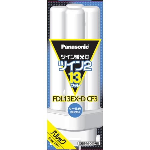 パナソニック FDL13EXDCF3 ツイン蛍光灯 ツイン2(4本束状ブリッジ) 13形 クール色