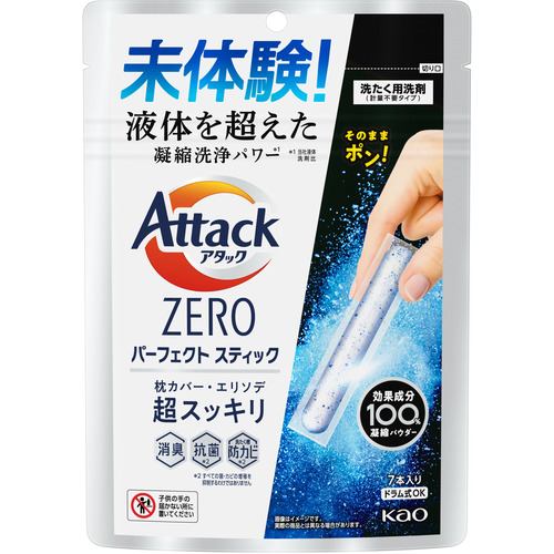 花王 アタックＺＥＲＯ パーフェクトスティック ７本入り