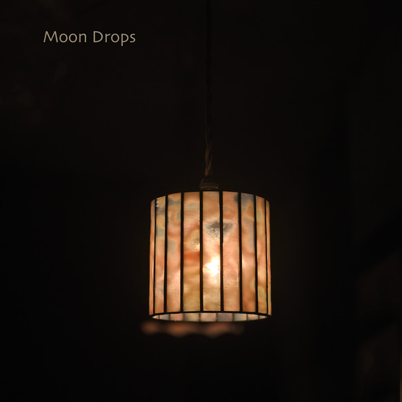 【送料無料】Moon Drops Lamp 　朱花（ペンダントタイプ S）