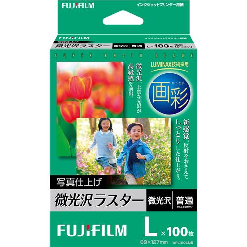 富士フイルム WPL100LUS 写真用紙 画彩写真仕上げ微光沢ラスター L版100枚