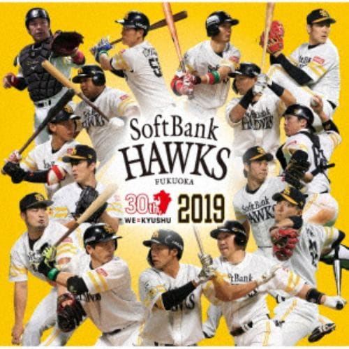 【CD】 福岡ソフトバンクホークス ／ 福岡ソフトバンクホークス 選手別応援歌2019