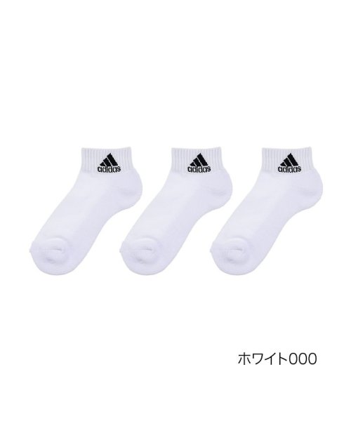 福助 公式  靴下 レディース adidas (アディダス) 3足組 足底パイル ロゴ ショート丈  3334－23l婦人 女性  フクスケ fukus