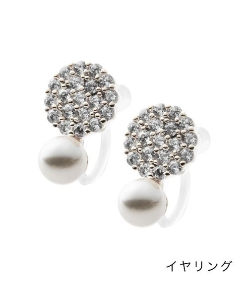 パールとパヴェで華やぐスタッドピアス/イヤリング