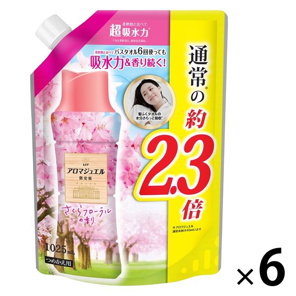 【数量限定】レノアハピネス アロマジュエル さくらフローラル 詰め替え 特大 1025mL 1箱（6個入） 香り付け専用剤 P＆G