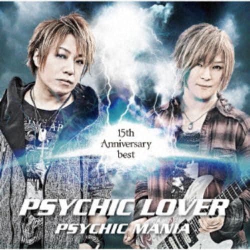 【CD】サイキックラバー ／ PSYCHIC LOVER 15th Anniversary BEST ～PSYCHIC MANIA～