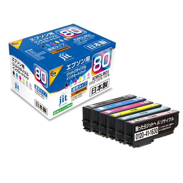 エプソン（EPSON）用 リサイクルインク JIT-AE806P IC6CL80対応 20個（6色入）（直送品）