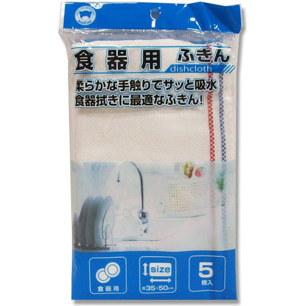 F-858 食器用ふきん 004761180 1セット（5枚入×10）（直送品）