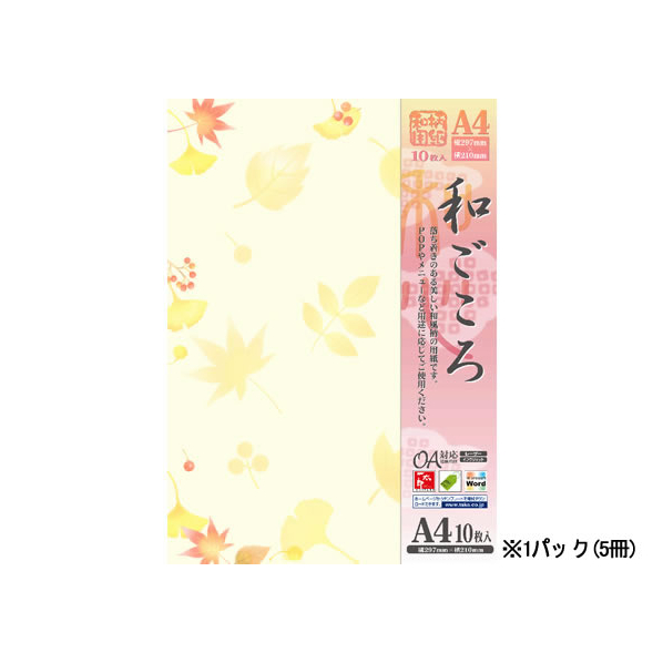 タカ印 和柄用紙 和ごころ 落ち葉 A4 10枚×5冊 F128793-4-1035
