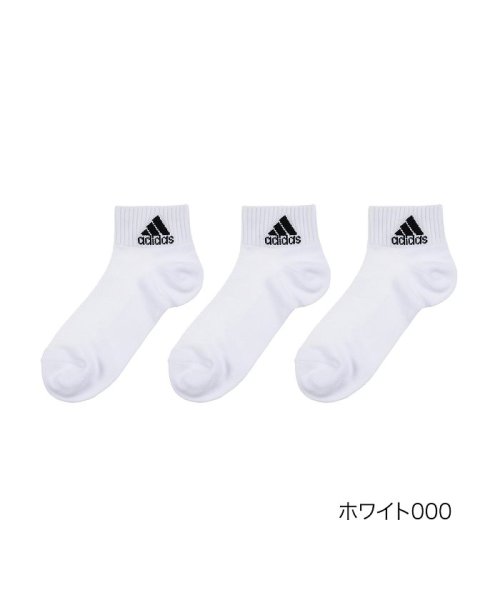 福助 公式  靴下 レディース adidas (アディダス) 3足組 甲メッシュ ロゴ ショート丈  3334－22l婦人 女性  フクスケ fukus