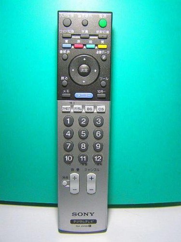 ソニー デジタルテレビリモコン RM-JD008【中古品】