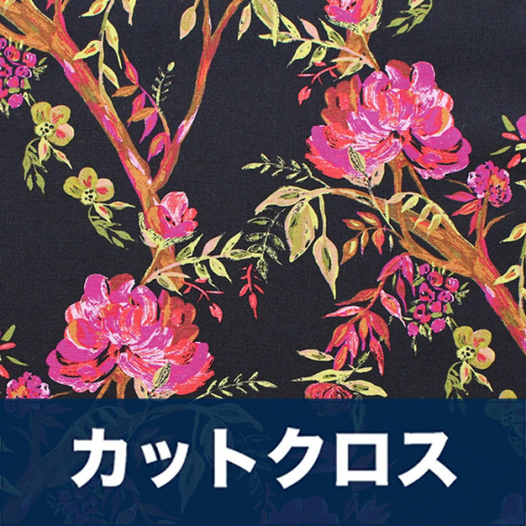 カットクロス Art Gallery Fabrics Betty Ann’s Glamour