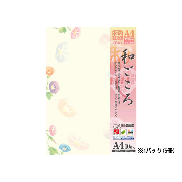 タカ印 和柄用紙 和ごころ 朝顔 A4 10枚×5冊 F128769-4-1015