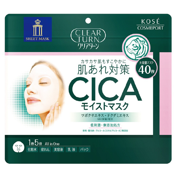 コーセー クリアターン CICAモイストマスク 40枚 ｸﾘｱﾀ-ﾝCICAﾓｲｽﾄﾏｽｸ