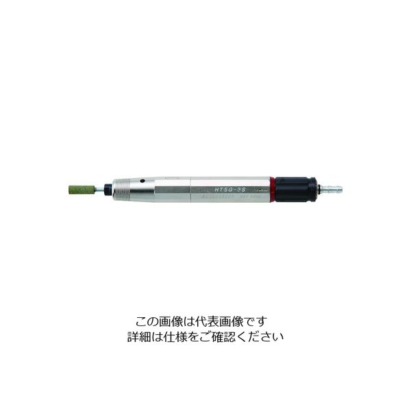 UHT（ユーエイチティー） UHT 高トルクエアーマイクログラインダー 3mm軸 HTSG-3S 1台 182-8845（直送品）