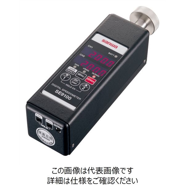 三和電気計器 速度計 SE9100 1個（直送品）