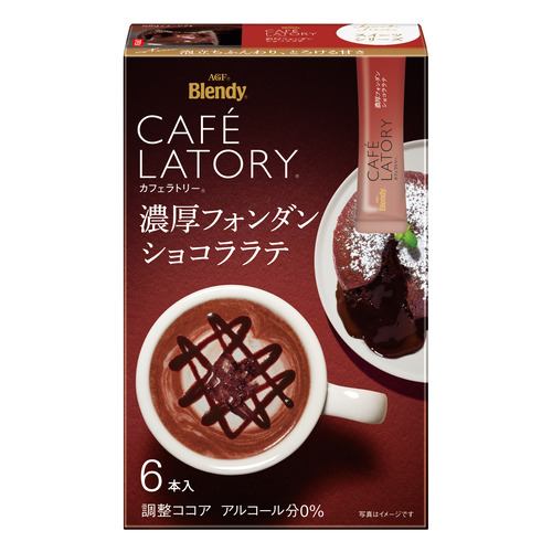 味の素AGF 「ブレンディカフェラトリー」 スティック 濃厚フォンダンショコララテ6本 ブレンディ 9.4gx6