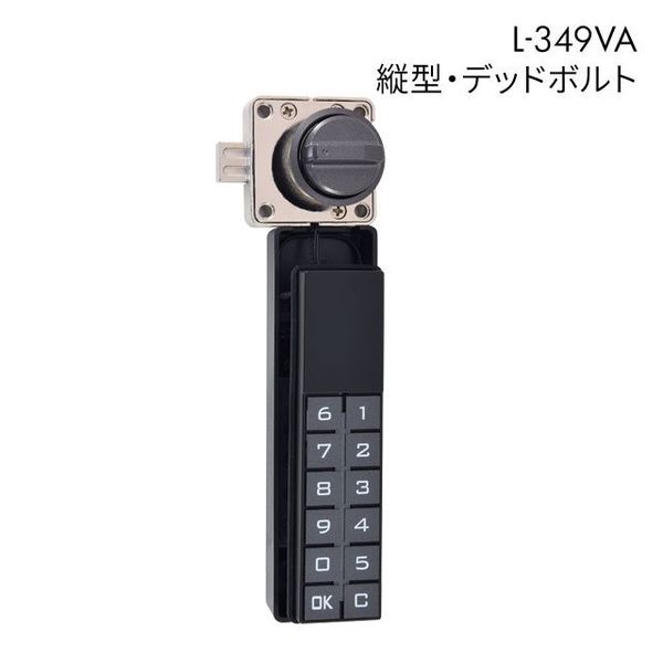 ジョー・プリンス竹下 Lー349VA キーレスロックシステム(縦型・デッドボルト) 1063491600 1セット(5個)（直送品）