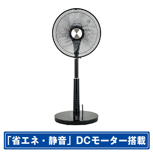 おおたけ DCモーター搭載リビング扇風機 ブラック GF-DC324FR-K