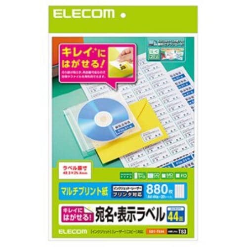 エレコム EDT-TK44 きれいにはがせる 宛名・表示ラベル