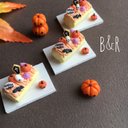 [ハロウィン] ロールケーキA