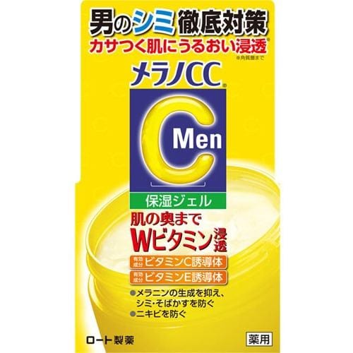 ロート製薬 メラノCCMen 薬用しみ対策美白ジェル 100G