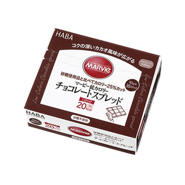 ハーバー研究所 マービー チョコレートスプレッド 10g×35本入 FCR6994