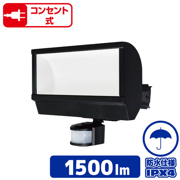 朝日電器 LEDセンサーライト ESL-W