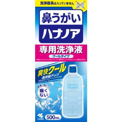 小林製薬 ハナノア専用洗浄液爽快クール ハナノア ５００ＭＬ