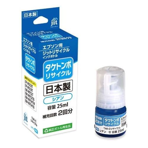 ジット JIT-ETAKC-R 互換リサイクルインクボトル エプソン タケトンボ互換 25ml シアン