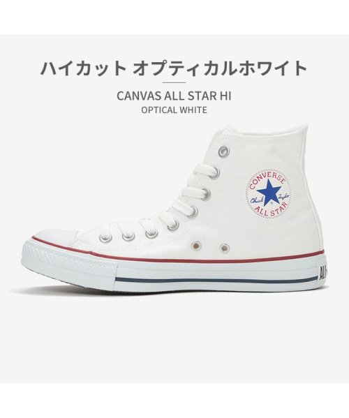 CONVERSE コンバース ALL STAR HI オールスター ハイカット