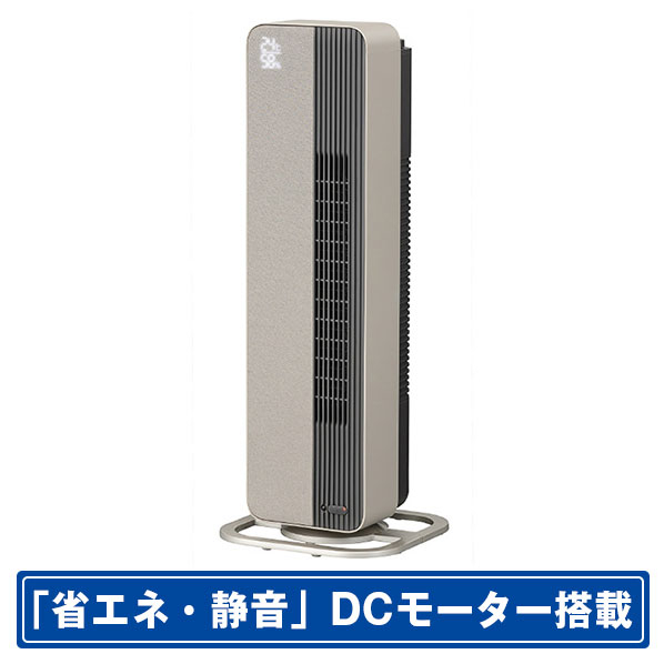 コイズミ DCモーター搭載リモコン付送風機能ありファンヒーター ホット&クール ベージュ KHF12233C