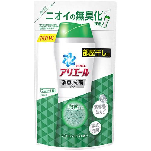 P&Gジャパン アリエール消臭&抗菌ビーズ 部屋干し用マイルドシトラスつめかえ用 430ML