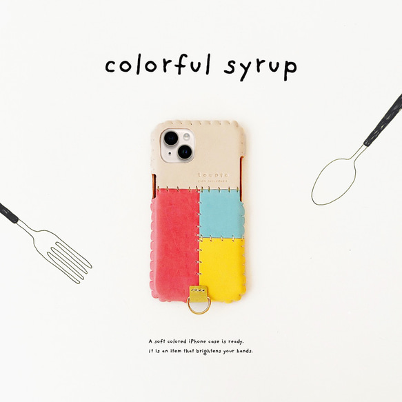 iPhone15/iPhone全機種対応レザーケース（colorful syrup）