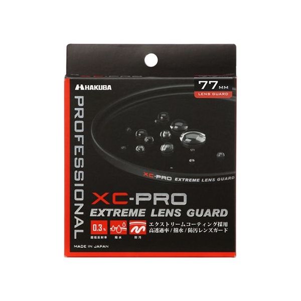 ハクバ写真産業 XCーPRO エクストリーム レンズガード フィルター 77mm CF-XCPRLG77 1個 62-9761-64（直送品）