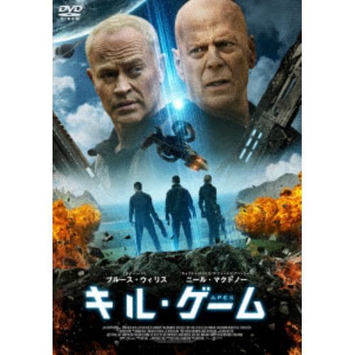 【DVD】キル・ゲーム