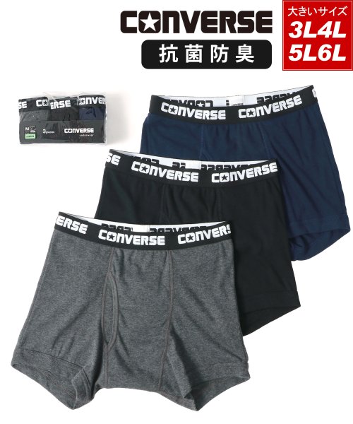 別注 【CONVERSE】コンバース 大きいサイズ 3L 4L 5L 6L 抗菌 防臭 ボクサーパンツ 3枚セット メンズ 下着 アンダーウェア