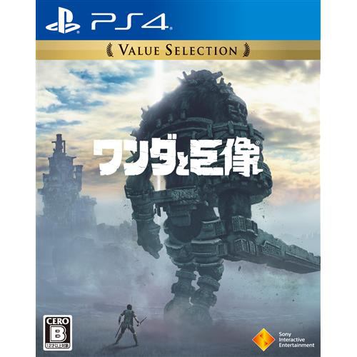 ワンダと巨像 Value Selection PS4 PCJS-66045