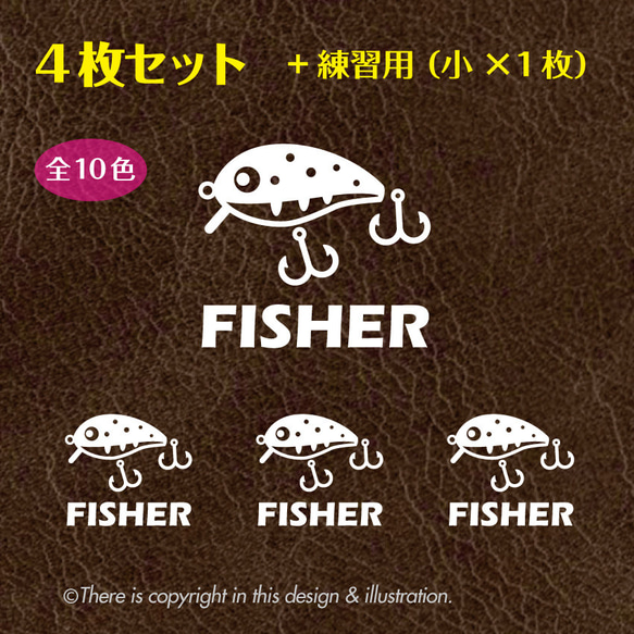 ＜4枚+1セット＞　釣り　フィッシング002　fishing／ルアー　クランクベイト  ★ ステッカー