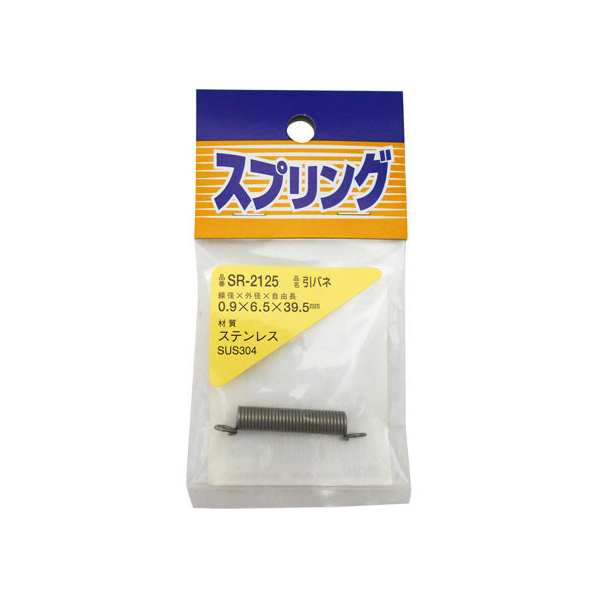 WAKI(和気産業) ステンレス引きバネ 0.9×6.5×39.5mm FC22095-SR-2125