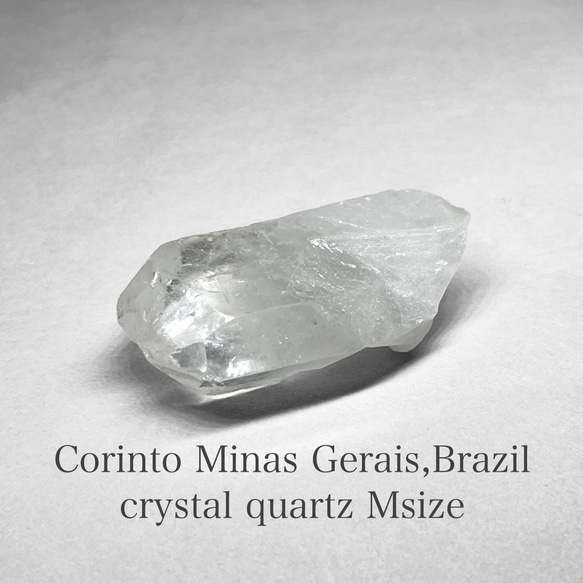 Corinto Minas Gerais crystal /ミナスジェライス州コリント産水晶M - 17：ストレーション