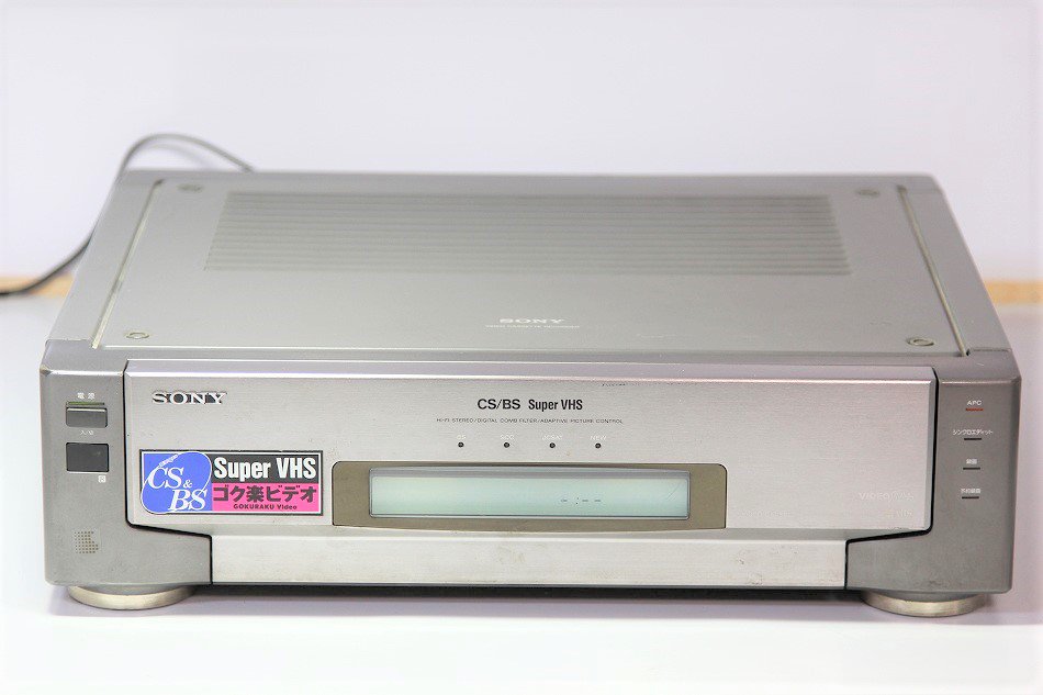 SONY SLV-RS7 ビデオカセットレコーダー S-VHS 【中古整備品】