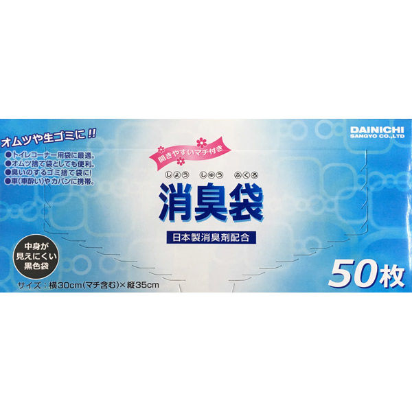 大日産業 消臭袋　５０枚 DO-50 1箱（1500枚入）（直送品）