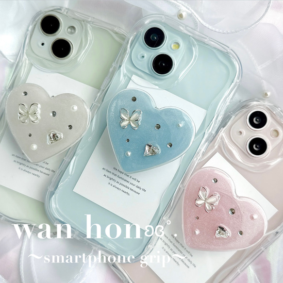 wan hon grip ʚɞ°. 〜うねうねiPhone case〜