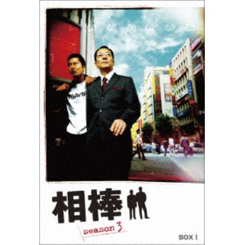 【DVD】相棒 season3 DVD-BOX I