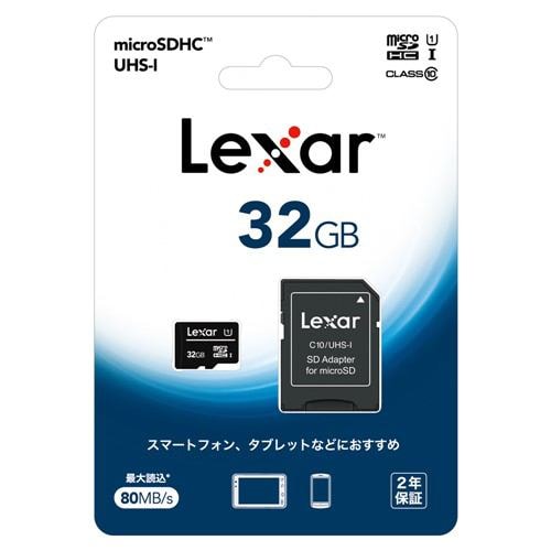 磁気研究所 LMS0C10032G-BNANJ Lexar microSDHCカード 32GB CLASS10 UHS-1対応