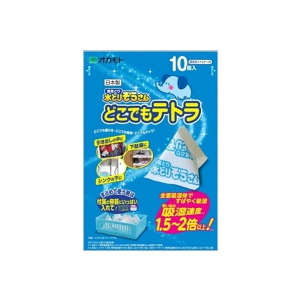 オカモト 水とりぞうさん どこでもテトラ 容器付 4547691782434 1セット（200個：10個×20）（直送品）