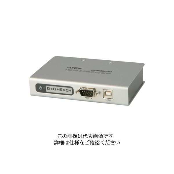 ATEN（エーテン） ATEN USB to RS-485 変換器/4ポート UC4854 1台 115-2221（直送品）