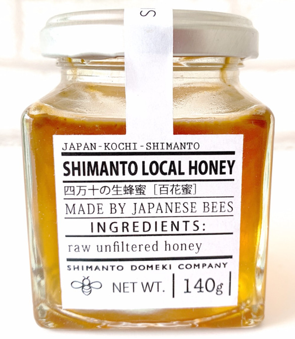 日本ミツバチが集めた、希少なホンモノの蜂蜜。SHIMANTO LOCAL HONEY（140g）