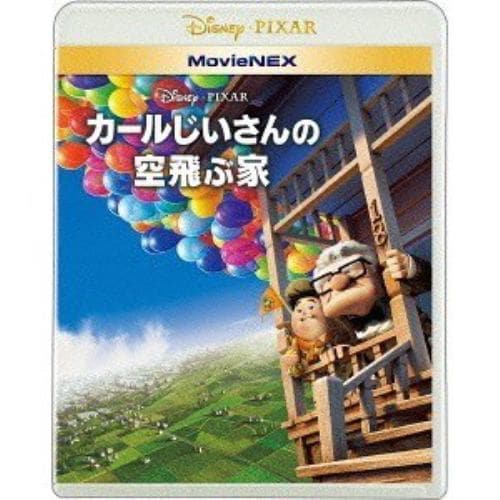 【BLU-R】カールじいさんの空飛ぶ家 MovieNEX ブルーレイ+DVDセット