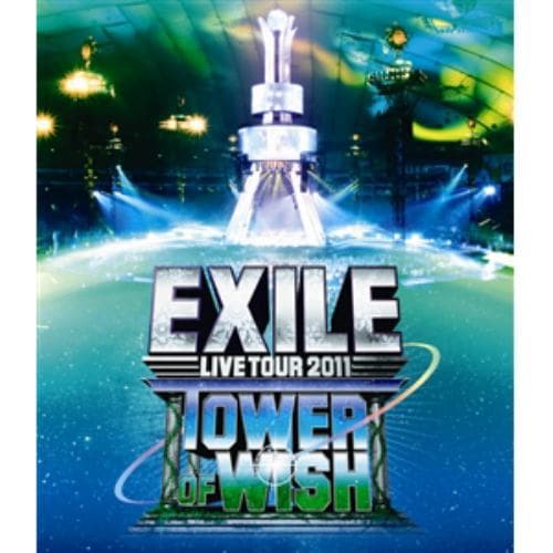 【アウトレット品】【BLU-R】EXILE LIVE TOUR 2011 TOWER OF WISH～願いの塔～